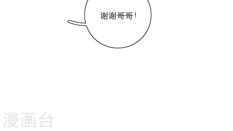 《向上而生》漫画最新章节第46话 努力的时间免费下拉式在线观看章节第【49】张图片