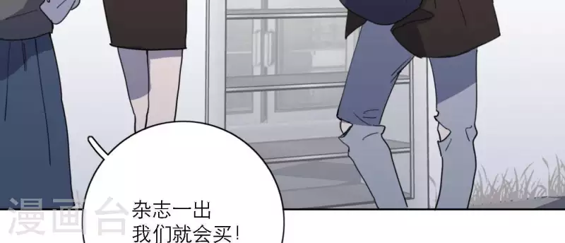 《向上而生》漫画最新章节第46话 努力的时间免费下拉式在线观看章节第【52】张图片