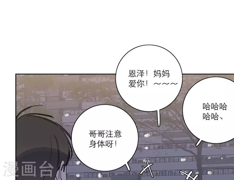 《向上而生》漫画最新章节第46话 努力的时间免费下拉式在线观看章节第【56】张图片