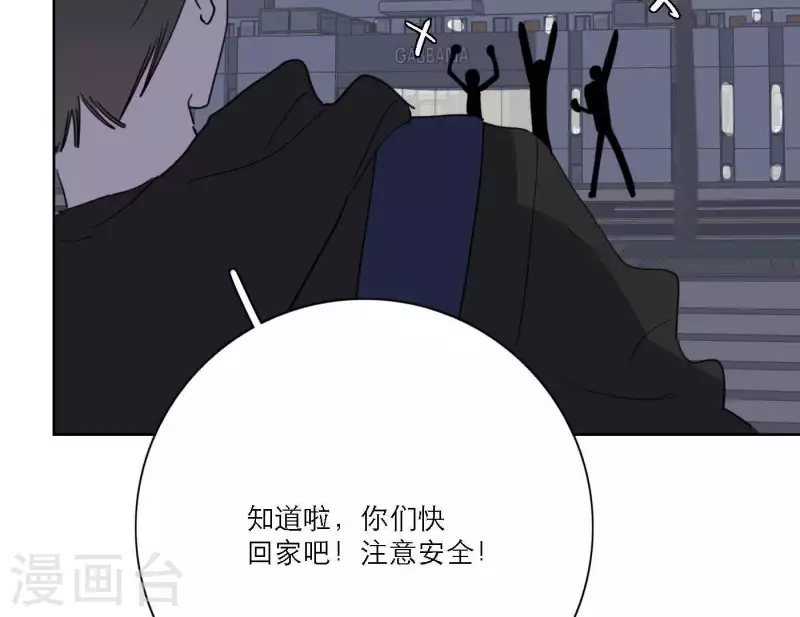 《向上而生》漫画最新章节第46话 努力的时间免费下拉式在线观看章节第【57】张图片