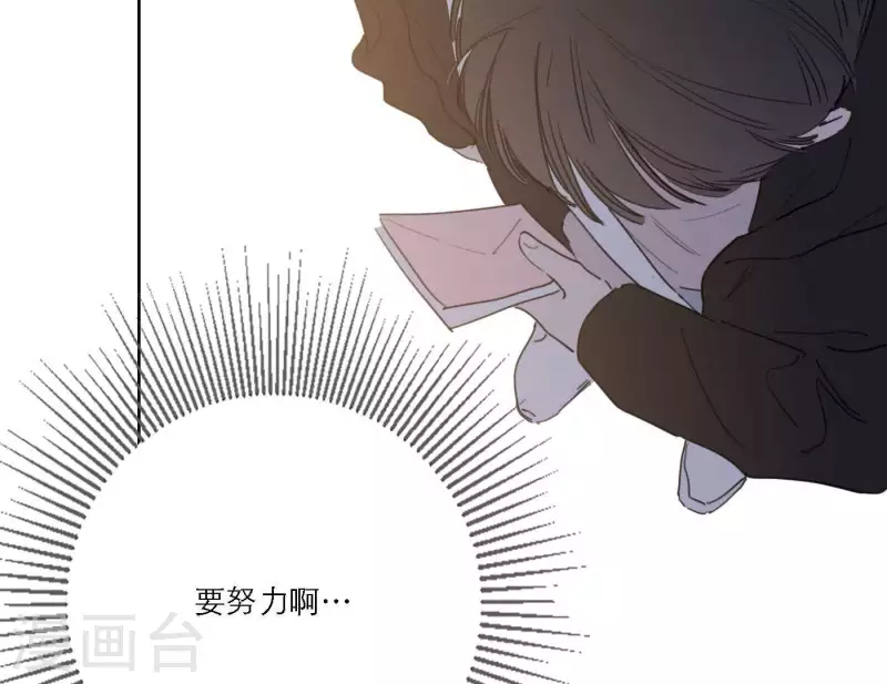 《向上而生》漫画最新章节第46话 努力的时间免费下拉式在线观看章节第【65】张图片