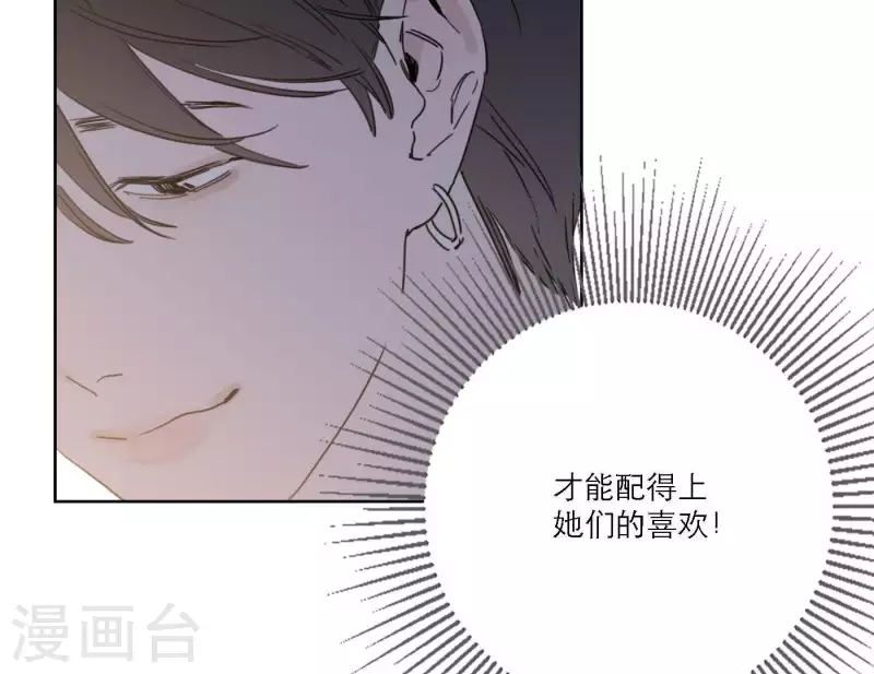 《向上而生》漫画最新章节第46话 努力的时间免费下拉式在线观看章节第【68】张图片