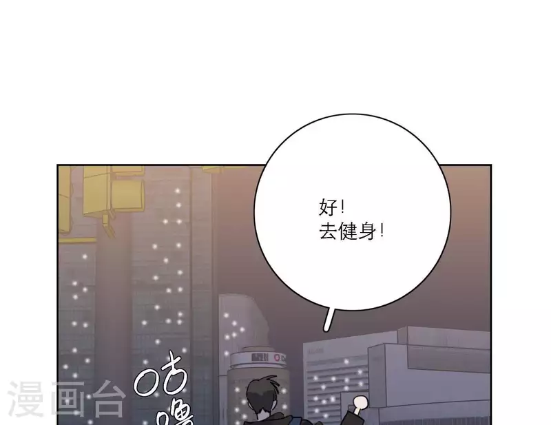 《向上而生》漫画最新章节第46话 努力的时间免费下拉式在线观看章节第【70】张图片