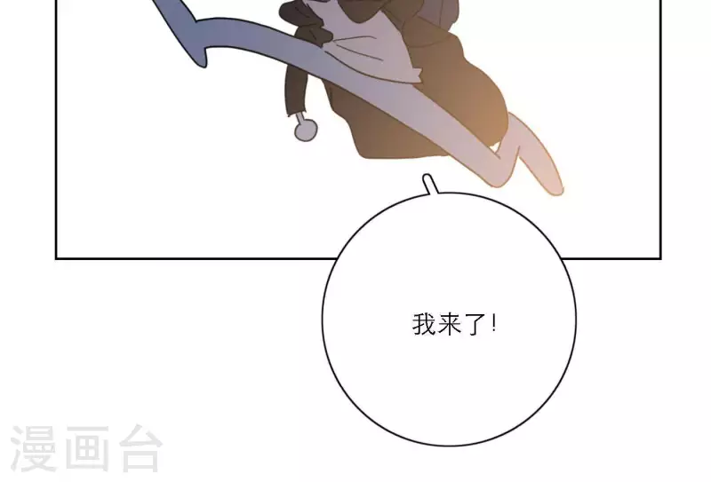 《向上而生》漫画最新章节第46话 努力的时间免费下拉式在线观看章节第【73】张图片