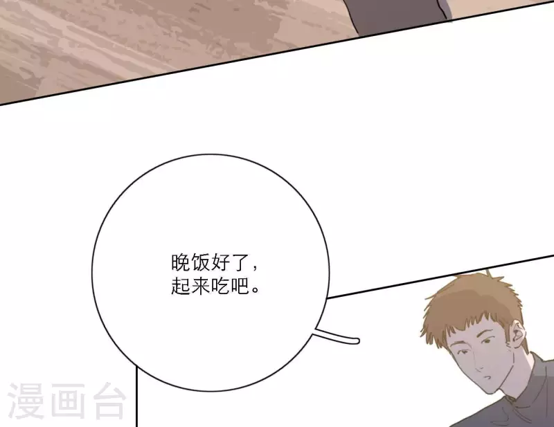 《向上而生》漫画最新章节第46话 努力的时间免费下拉式在线观看章节第【8】张图片