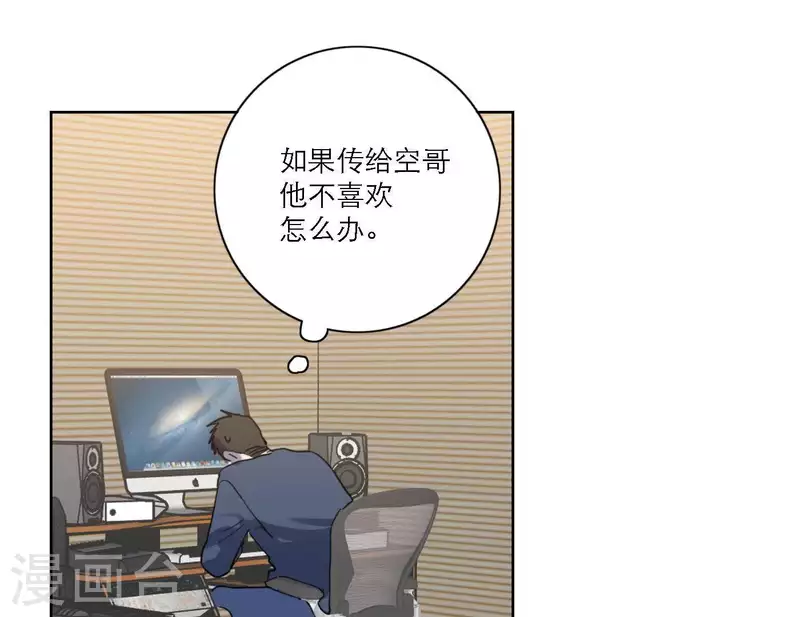 《向上而生》漫画最新章节第46话 努力的时间免费下拉式在线观看章节第【80】张图片