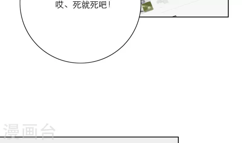 《向上而生》漫画最新章节第46话 努力的时间免费下拉式在线观看章节第【83】张图片