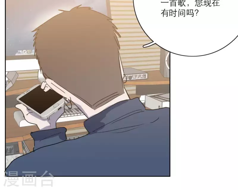 《向上而生》漫画最新章节第46话 努力的时间免费下拉式在线观看章节第【87】张图片