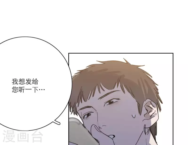 《向上而生》漫画最新章节第46话 努力的时间免费下拉式在线观看章节第【88】张图片