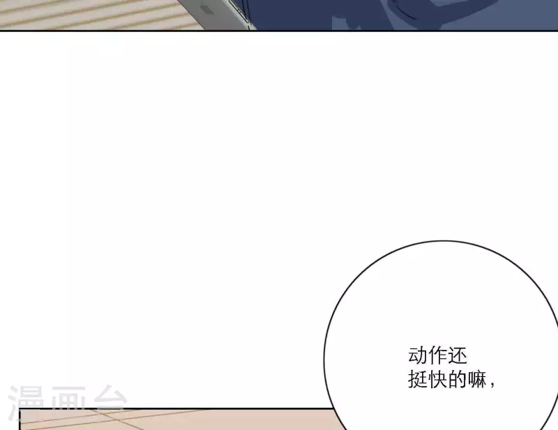 《向上而生》漫画最新章节第46话 努力的时间免费下拉式在线观看章节第【95】张图片