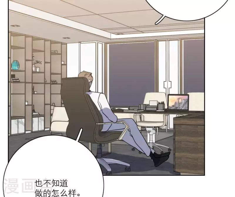 《向上而生》漫画最新章节第46话 努力的时间免费下拉式在线观看章节第【96】张图片