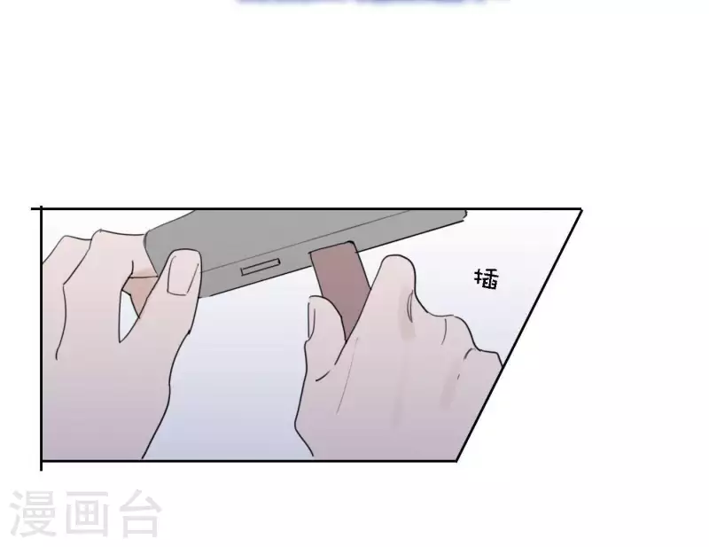 《向上而生》漫画最新章节第52话 mv拍摄准备免费下拉式在线观看章节第【37】张图片