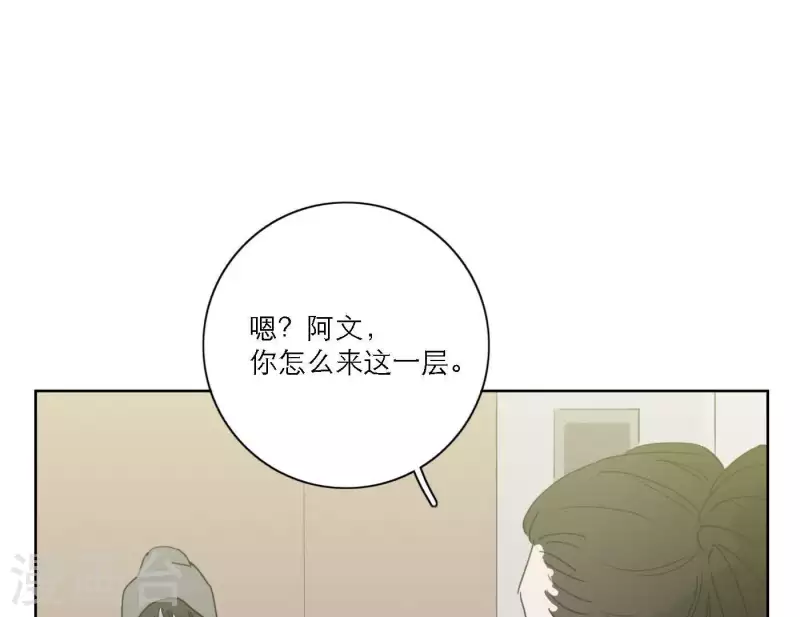 《向上而生》漫画最新章节第52话 mv拍摄准备免费下拉式在线观看章节第【44】张图片