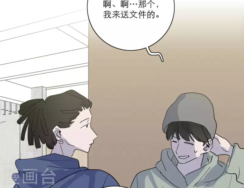 《向上而生》漫画最新章节第52话 mv拍摄准备免费下拉式在线观看章节第【47】张图片