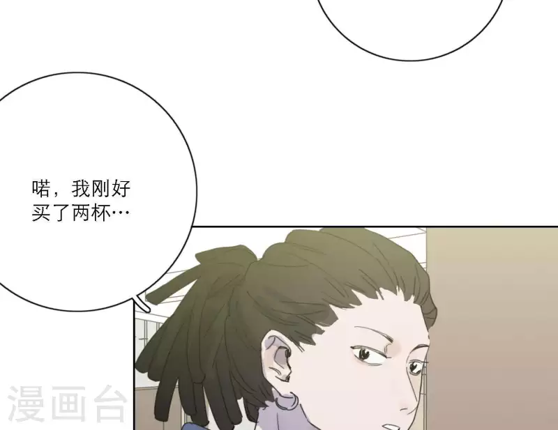 《向上而生》漫画最新章节第52话 mv拍摄准备免费下拉式在线观看章节第【49】张图片