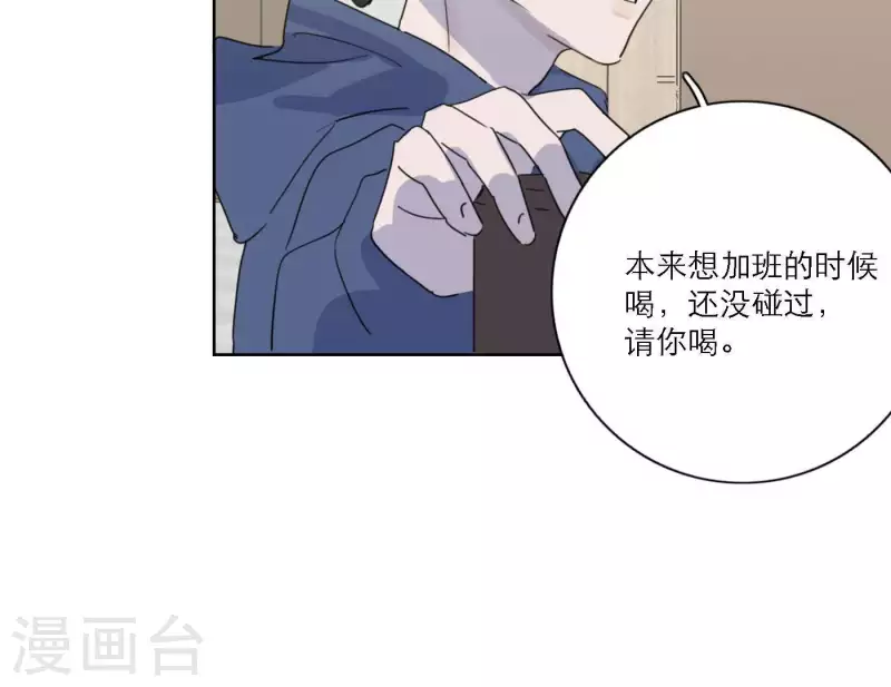 《向上而生》漫画最新章节第52话 mv拍摄准备免费下拉式在线观看章节第【50】张图片