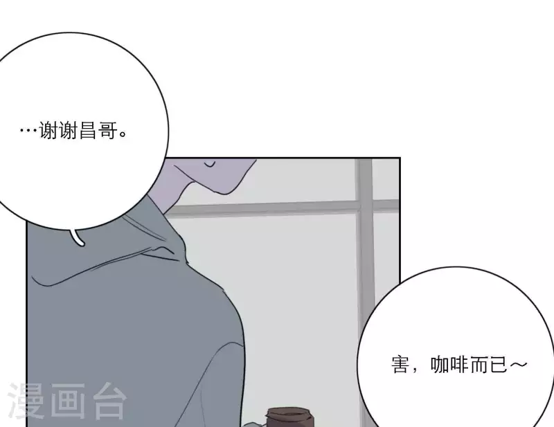 《向上而生》漫画最新章节第52话 mv拍摄准备免费下拉式在线观看章节第【52】张图片