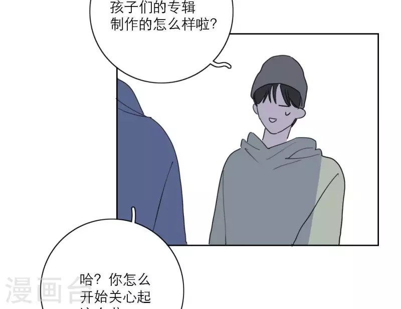 《向上而生》漫画最新章节第52话 mv拍摄准备免费下拉式在线观看章节第【54】张图片