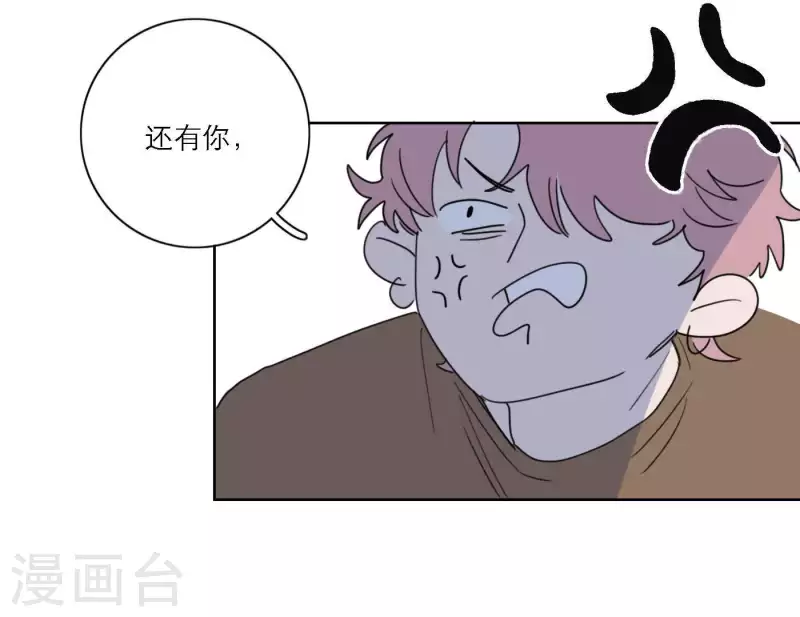 《向上而生》漫画最新章节第52话 mv拍摄准备免费下拉式在线观看章节第【70】张图片