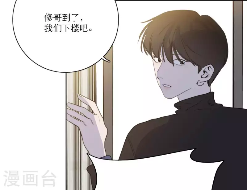 《向上而生》漫画最新章节第52话 mv拍摄准备免费下拉式在线观看章节第【80】张图片