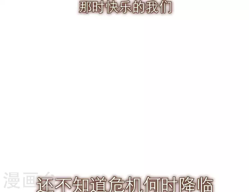 《向上而生》漫画最新章节第52话 mv拍摄准备免费下拉式在线观看章节第【85】张图片