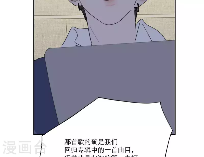 《向上而生》漫画最新章节第60话 低沉时光免费下拉式在线观看章节第【103】张图片