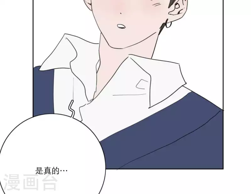 《向上而生》漫画最新章节第60话 低沉时光免费下拉式在线观看章节第【115】张图片