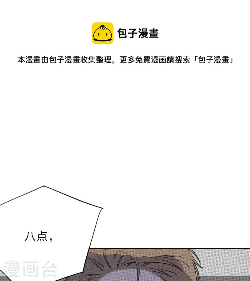 《向上而生》漫画最新章节第60话 低沉时光免费下拉式在线观看章节第【117】张图片