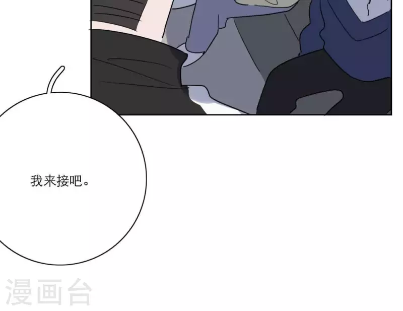 《向上而生》漫画最新章节第60话 低沉时光免费下拉式在线观看章节第【133】张图片