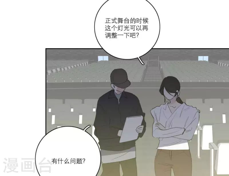 《向上而生》漫画最新章节第60话 低沉时光免费下拉式在线观看章节第【19】张图片