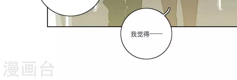 《向上而生》漫画最新章节第60话 低沉时光免费下拉式在线观看章节第【20】张图片