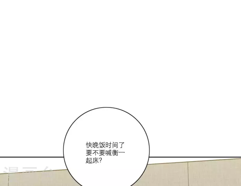 《向上而生》漫画最新章节第60话 低沉时光免费下拉式在线观看章节第【31】张图片