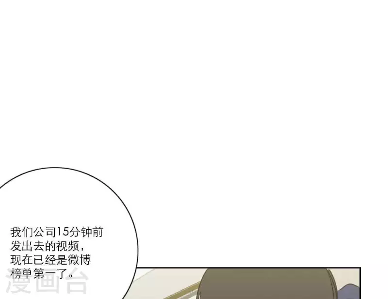 《向上而生》漫画最新章节第60话 低沉时光免费下拉式在线观看章节第【89】张图片