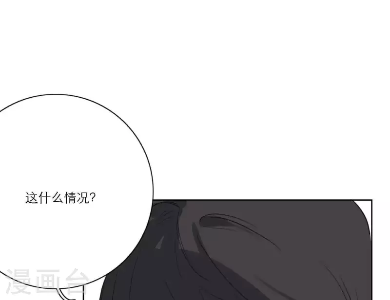 《向上而生》漫画最新章节第60话 低沉时光免费下拉式在线观看章节第【97】张图片