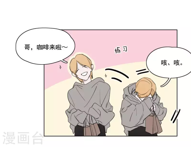 《向上而生》漫画最新章节第7话 狼狈的相遇免费下拉式在线观看章节第【11】张图片