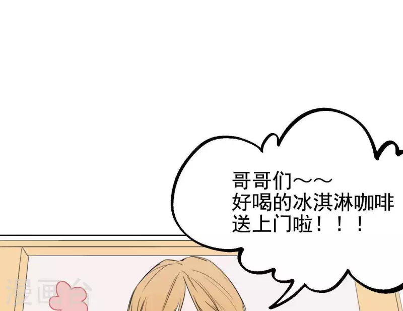 《向上而生》漫画最新章节第7话 狼狈的相遇免费下拉式在线观看章节第【13】张图片