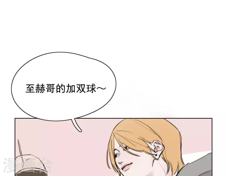 《向上而生》漫画最新章节第7话 狼狈的相遇免费下拉式在线观看章节第【20】张图片