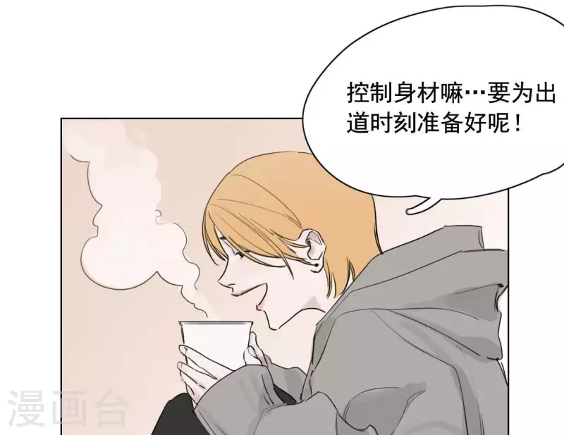 《向上而生》漫画最新章节第7话 狼狈的相遇免费下拉式在线观看章节第【26】张图片