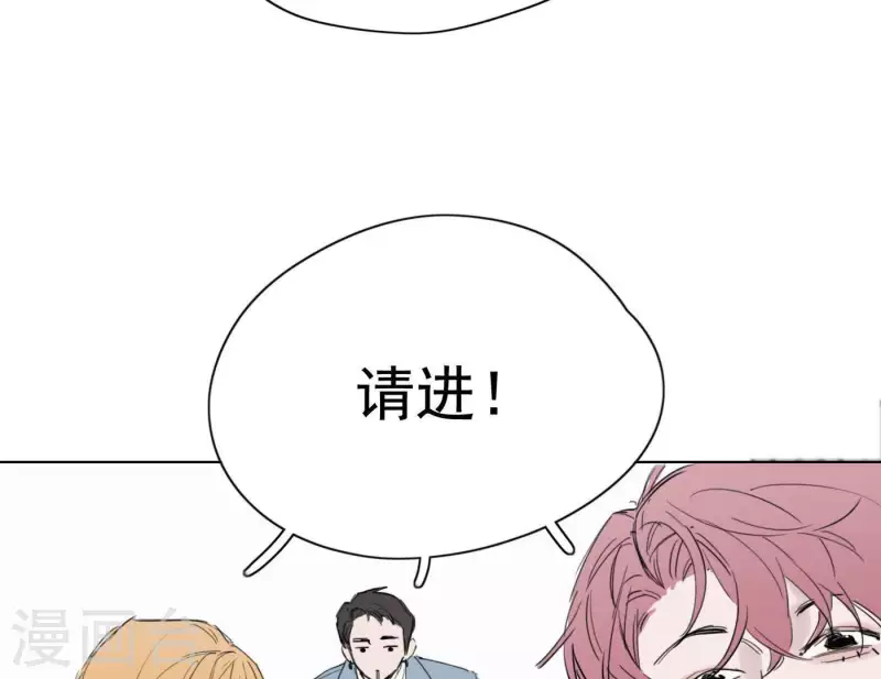 《向上而生》漫画最新章节第7话 狼狈的相遇免费下拉式在线观看章节第【37】张图片