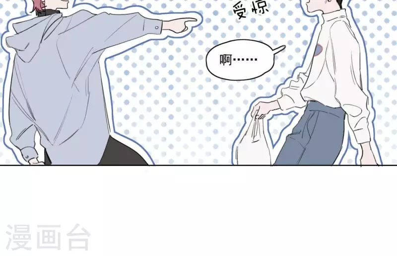 《向上而生》漫画最新章节第7话 狼狈的相遇免费下拉式在线观看章节第【43】张图片