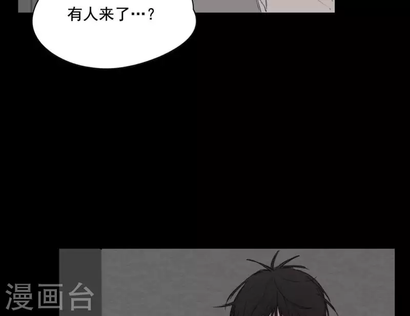 《向上而生》漫画最新章节第7话 狼狈的相遇免费下拉式在线观看章节第【54】张图片