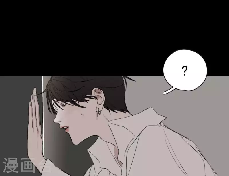 《向上而生》漫画最新章节第7话 狼狈的相遇免费下拉式在线观看章节第【56】张图片