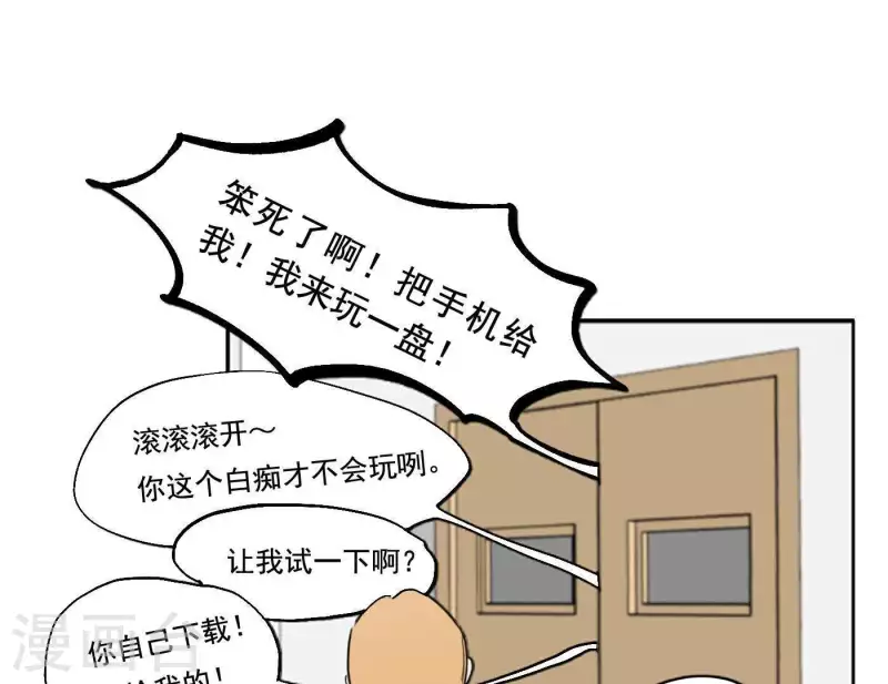 《向上而生》漫画最新章节第7话 狼狈的相遇免费下拉式在线观看章节第【7】张图片