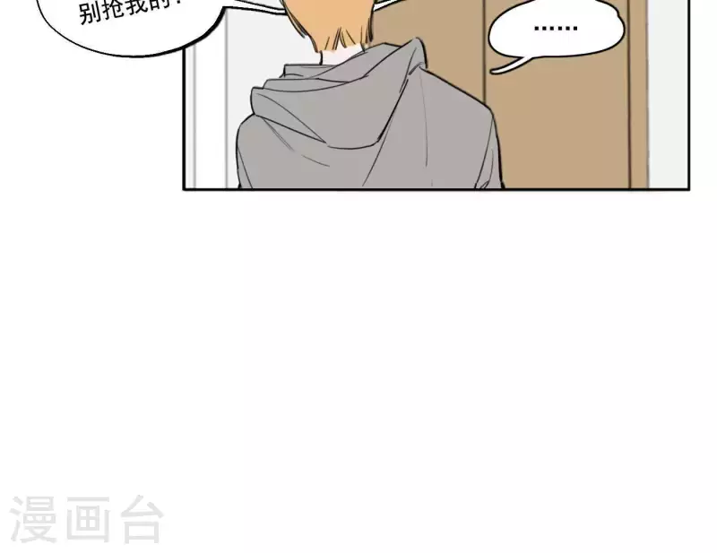 《向上而生》漫画最新章节第7话 狼狈的相遇免费下拉式在线观看章节第【8】张图片