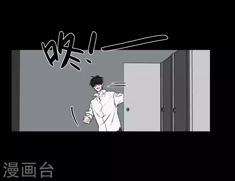 《向上而生》漫画最新章节第7话 狼狈的相遇免费下拉式在线观看章节第【81】张图片