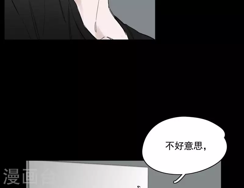 《向上而生》漫画最新章节第7话 狼狈的相遇免费下拉式在线观看章节第【89】张图片