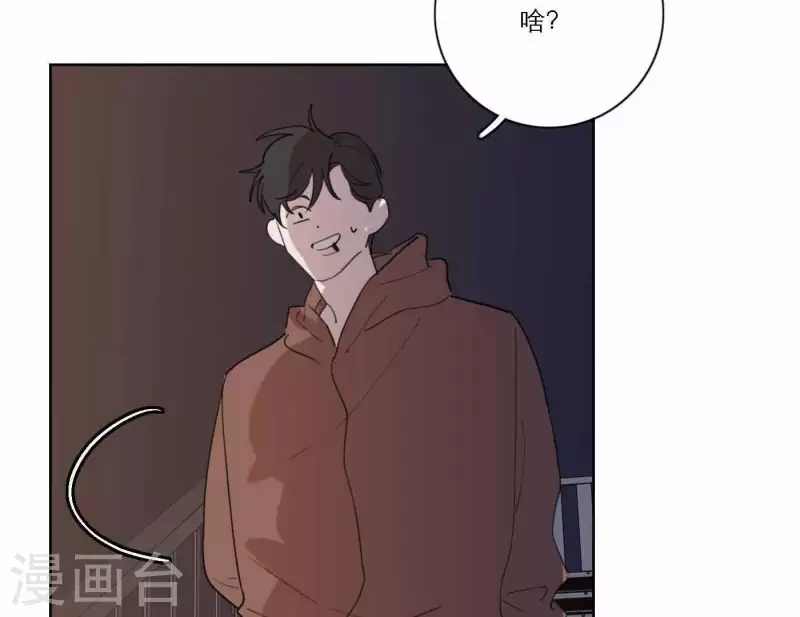 《向上而生》漫画最新章节第62话 八点钟的战役免费下拉式在线观看章节第【100】张图片