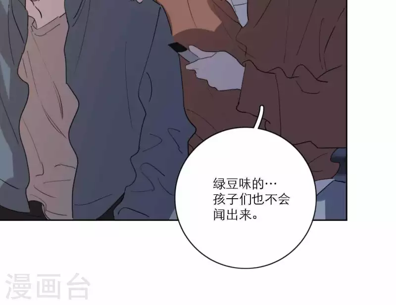 《向上而生》漫画最新章节第62话 八点钟的战役免费下拉式在线观看章节第【111】张图片