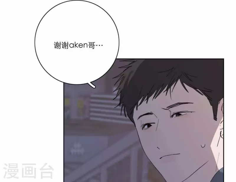 《向上而生》漫画最新章节第62话 八点钟的战役免费下拉式在线观看章节第【113】张图片