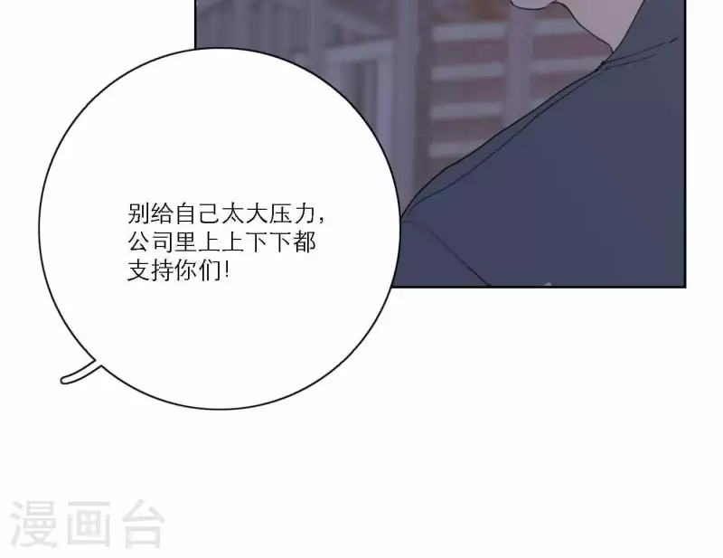 《向上而生》漫画最新章节第62话 八点钟的战役免费下拉式在线观看章节第【114】张图片